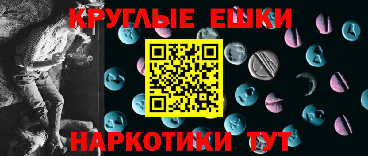 Ecstasy  наркотики  Ecstasy MDMA  Тольятти  Экстази 250 мг  Вход с VPN 