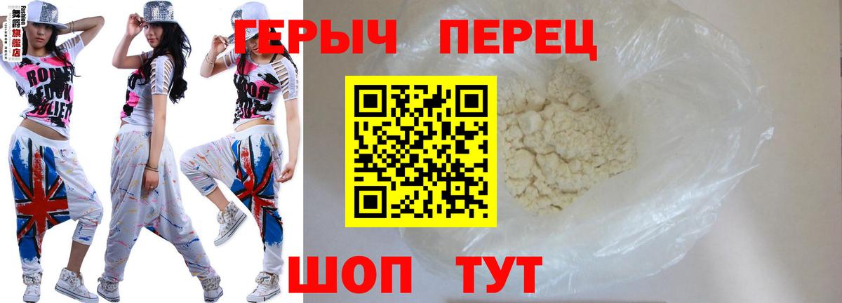 Героин Афган  ГЕРОИН  Тольятти  Вход с VPN 