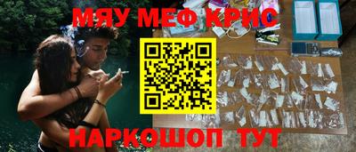 2c-b Обнинск