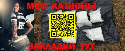 меф Нягань
