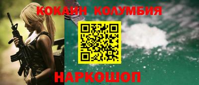 сатива Обь