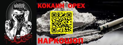 меф Нягань