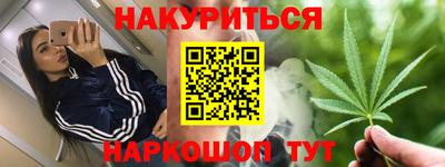 2c-b Обнинск