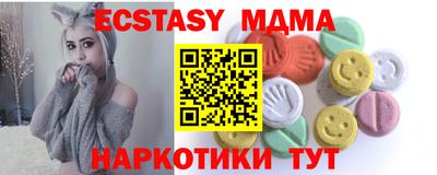 меф Нягань