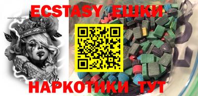 сатива Обь