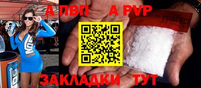 сатива Обь