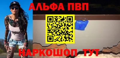 сатива Обь
