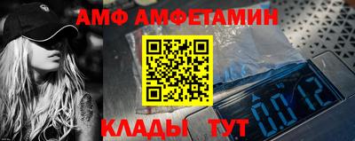2c-b Обнинск