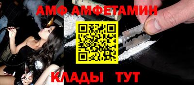 меф Нягань