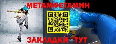 меф Нягань
