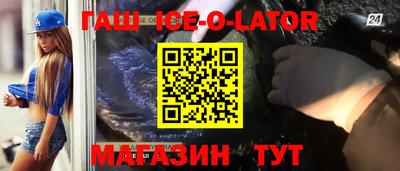 сатива Обь