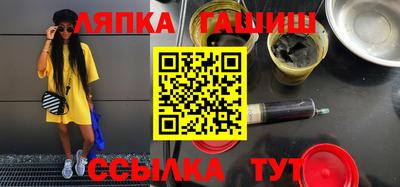 сатива Обь