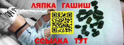 сатива Обь