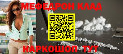 сатива Обь