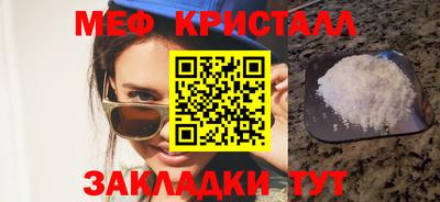 сатива Обь