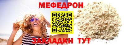 2c-b Обнинск