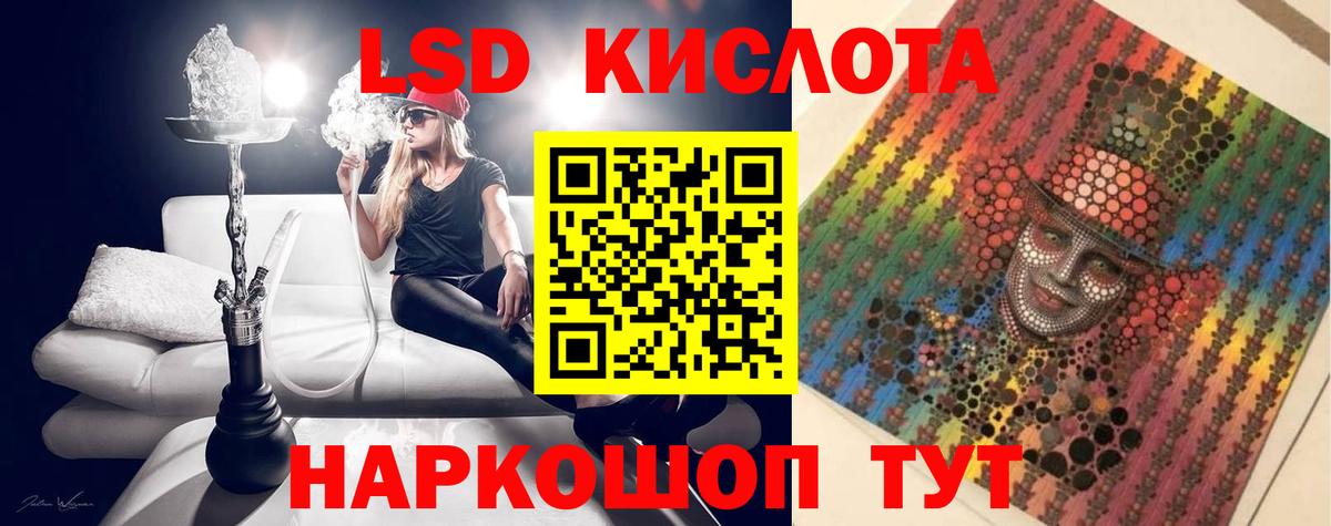 Тольятти  Лсд 25 экстази ecstasy  LSD-25 экстази ecstasy  Вход с VPN 
