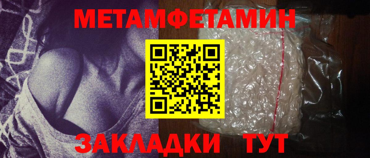 Тольятти  Гашиш  Канабис  МДМА  МЕФ кристаллы  Вход с VPN  АМФЕТАМИН кристаллы  Кетамин 
