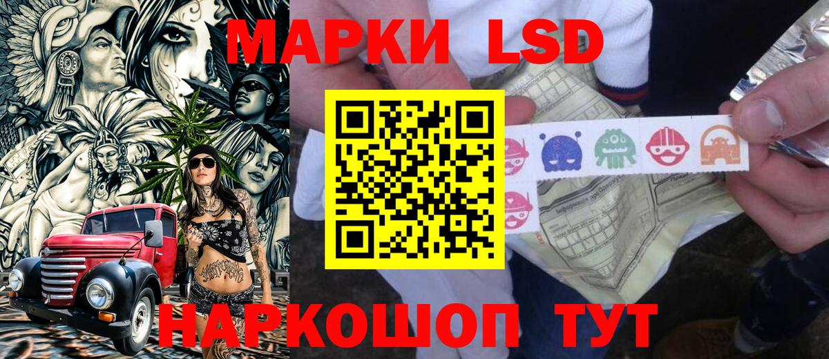 Марки 25I-NBOMe  Вход с VPN  Марки N-bome 1,5мг  Тольятти  Марки N-bome 1,5мг 