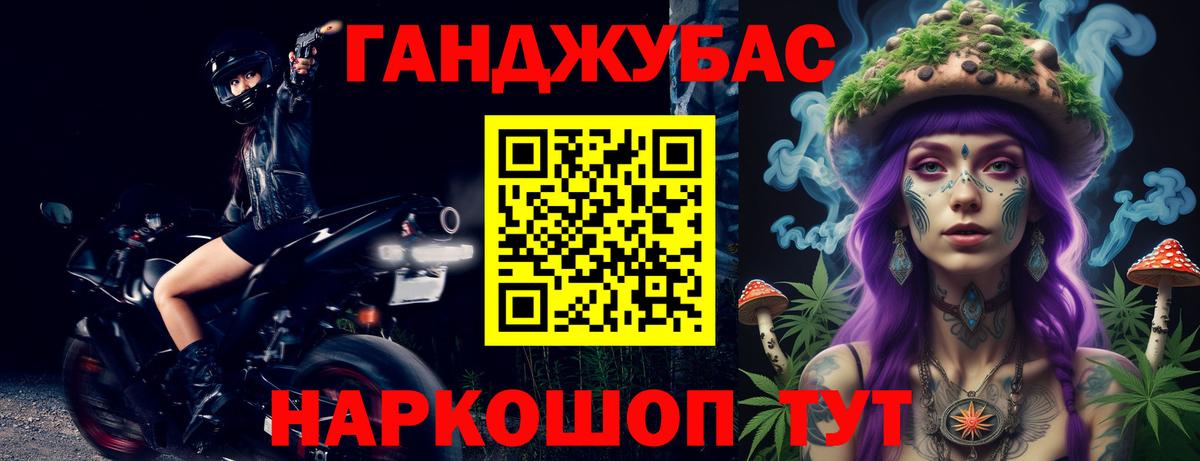 Каннабис план Тольятти